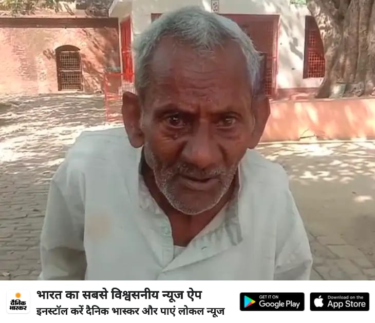 पैतृक जमीन पर निर्माण को लेकर विवाद