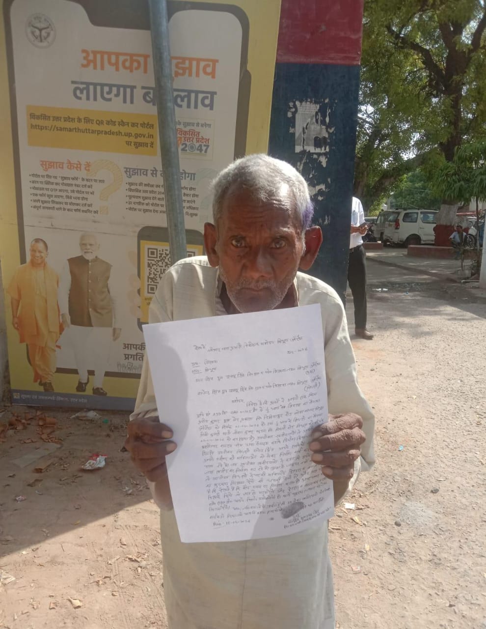 पैतृक जमीन पर निर्माण को लेकर विवाद