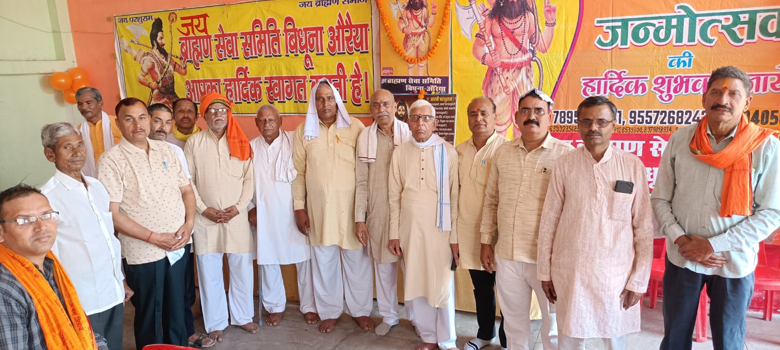 भगवान परशुराम जयन्ती धूमधाम से मनाई गई