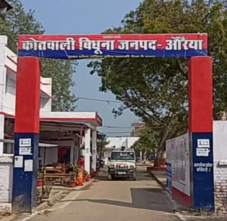 मार्ग दुर्घटना में युवक की दर्दनाक मौत