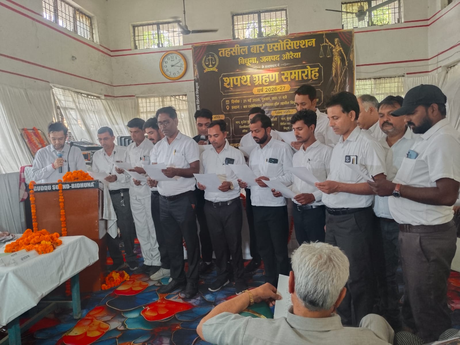 बिधूना बार एसोसिएशन की नई कार्यकारिणी ने ली शपथ, ‘न्याय और एकता’ का लिया संकल्प
