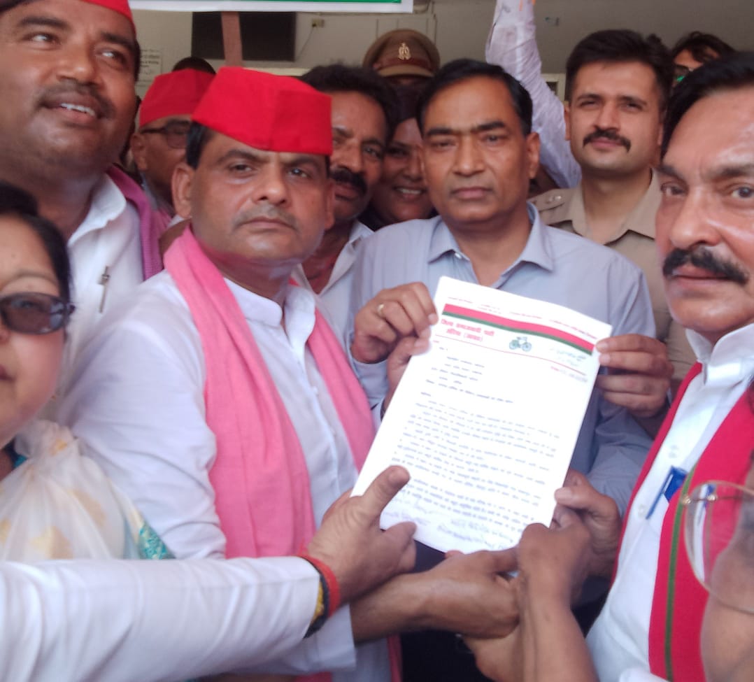 जनसमस्याओं को लेकर सपा का प्रदर्शन, राज्यपाल के नाम सौंपा ज्ञापन